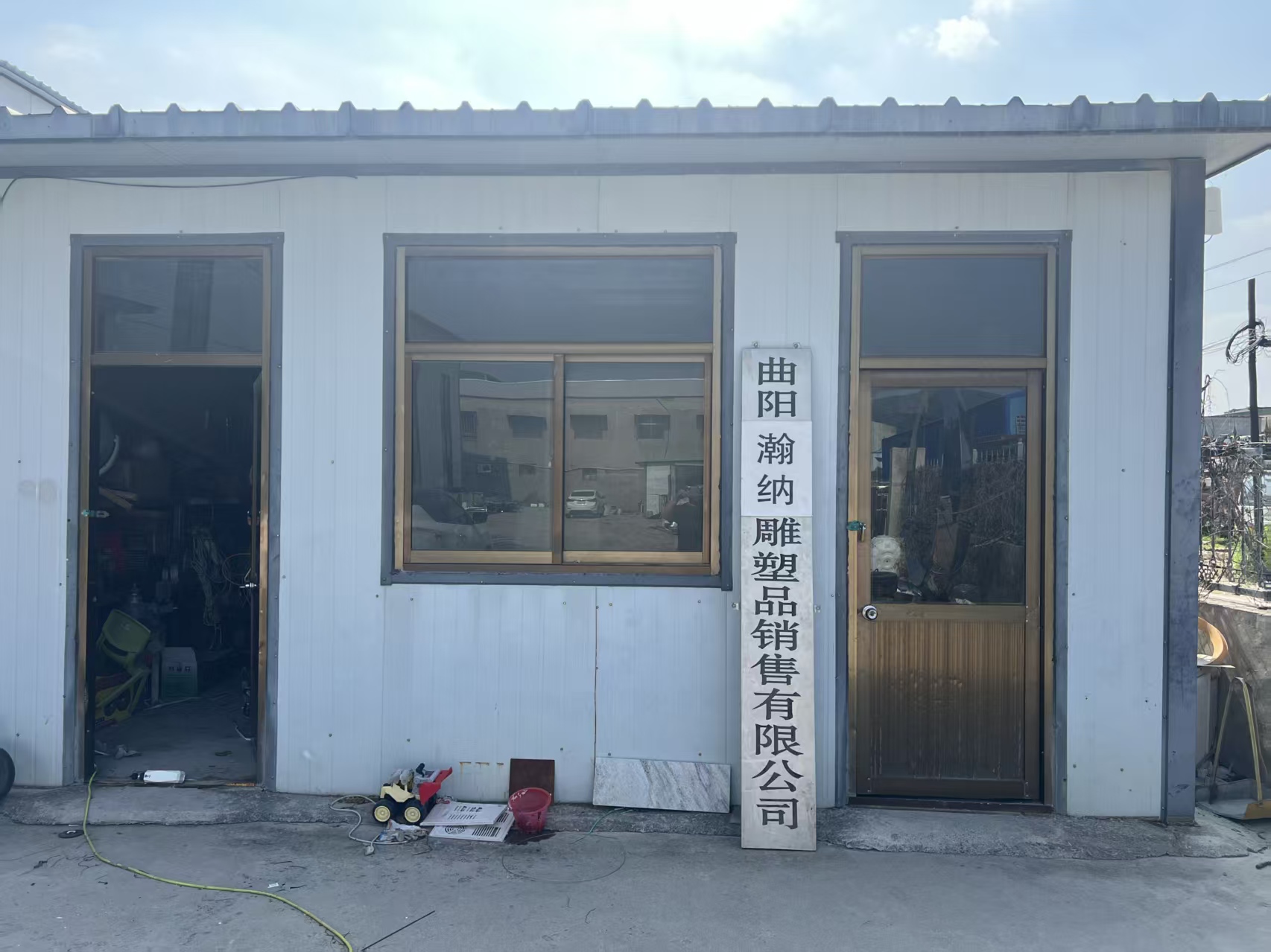 Hanna factory