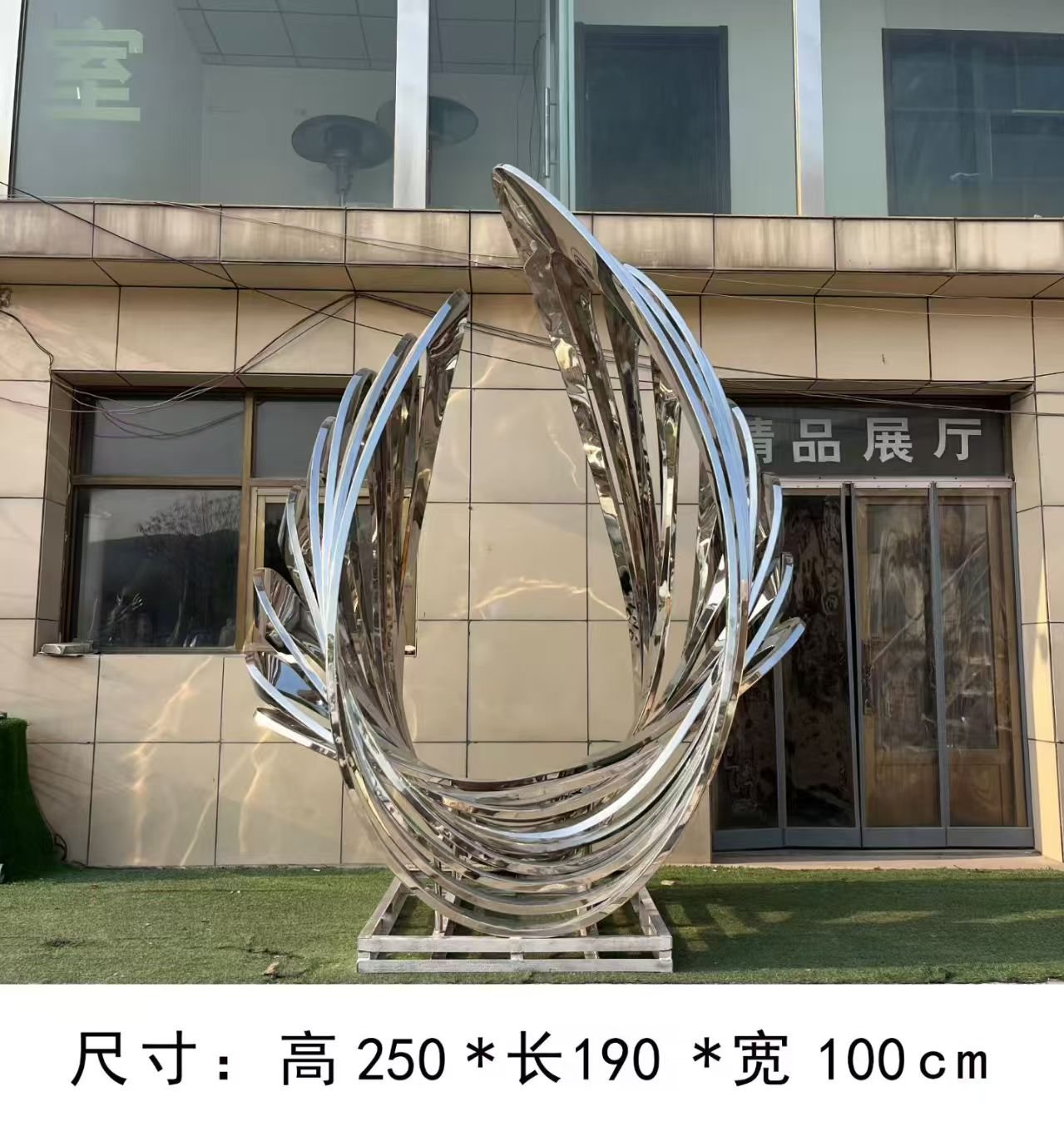 Mirror Stainless Steel 19